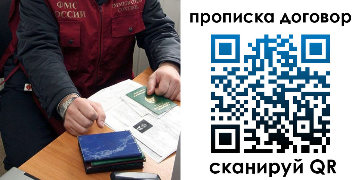 пропишу в квартире в Вилючинске