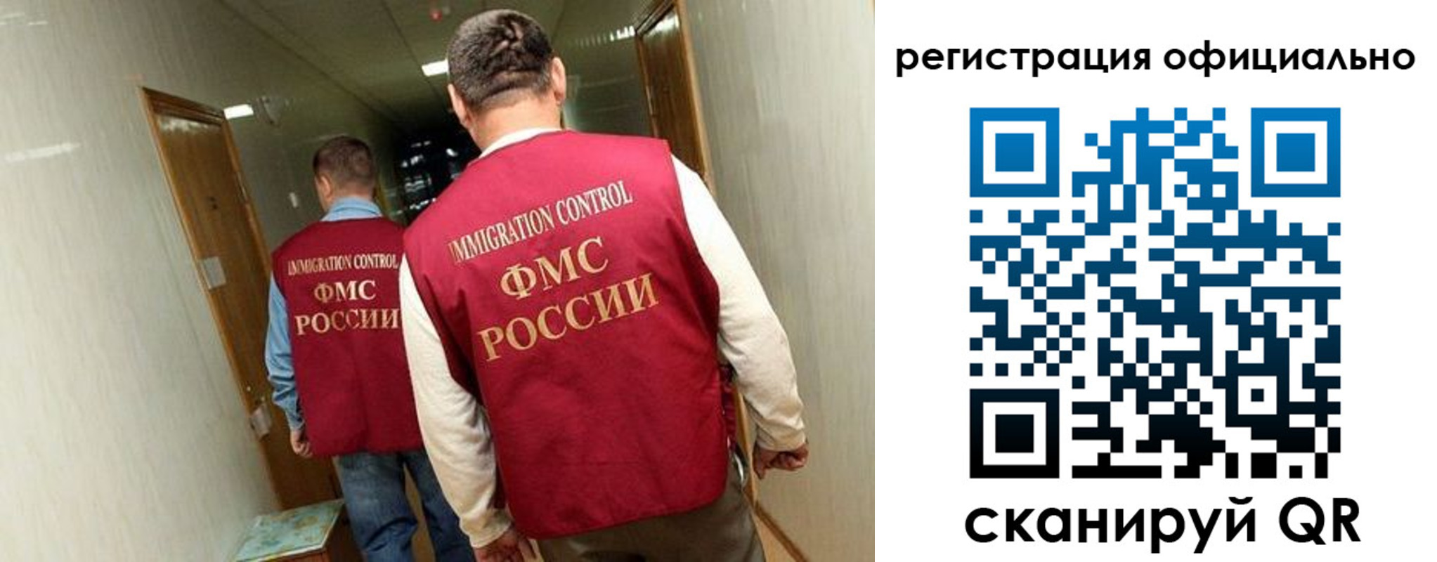 временная регистрация гарантия в Вилючинске