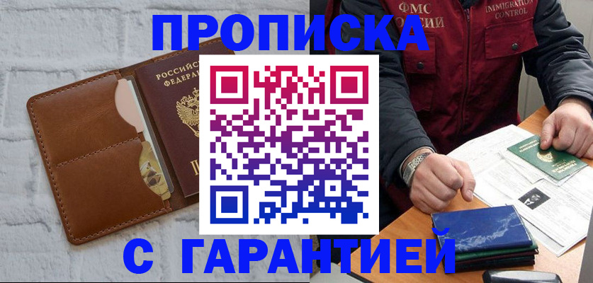 форма 3 в Вилючинске